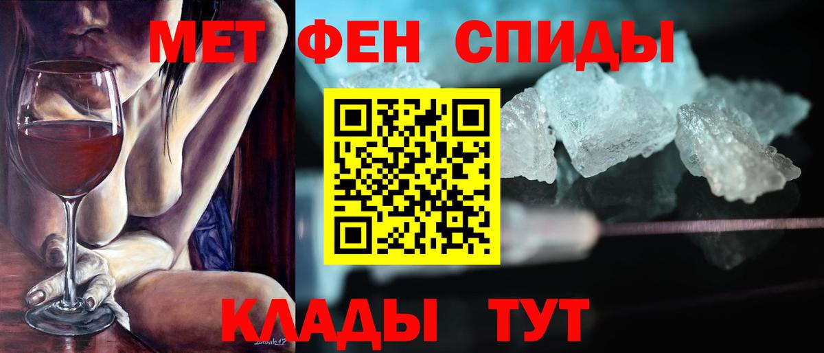 Amphetamine Розовый Лесозаводск