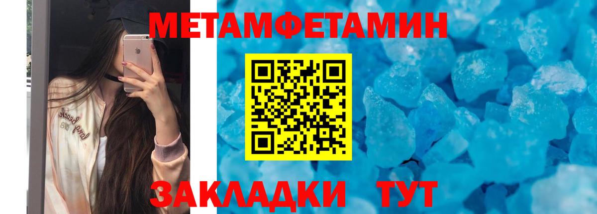 АМФЕТАМИН  Amphetamine  Лесозаводск  АМФЕТАМИН 98%  Вход с VPN 