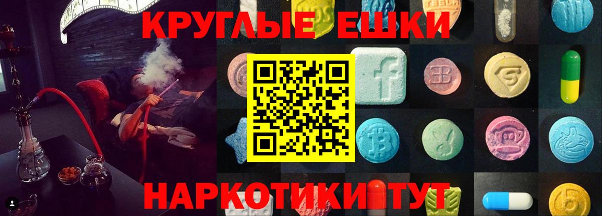 ЭКСТАЗИ TESLA Лесозаводск