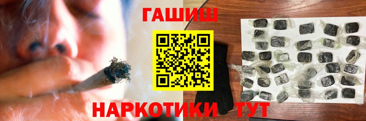 Гашиш hashish Лесозаводск