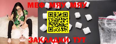 стаф Заволжье