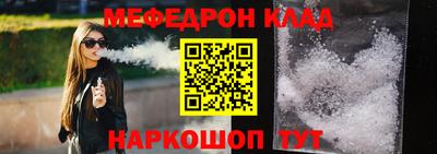 стаф Заволжье