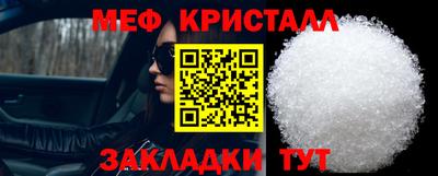 мескалин Заводоуковск