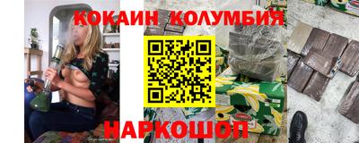 стаф Заволжье
