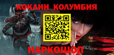 мескалин Заводоуковск