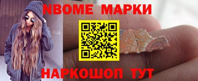 мескалин Заводоуковск