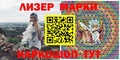 мескалин Заводоуковск