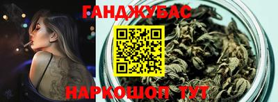 мескалин Заводоуковск