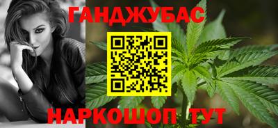 мескалин Заводоуковск