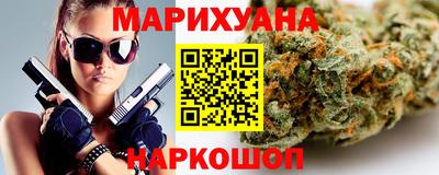 мескалин Заводоуковск