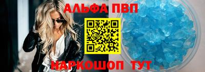 стаф Заволжье