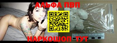 стаф Заволжье