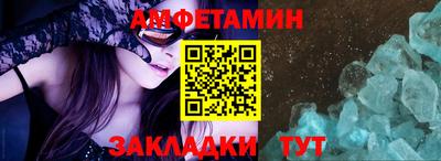 стаф Заволжье