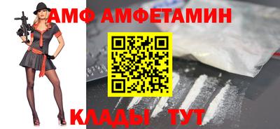 стаф Заволжье