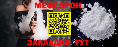 стаф Заволжье