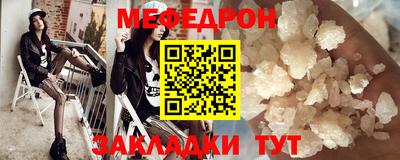 мескалин Заводоуковск