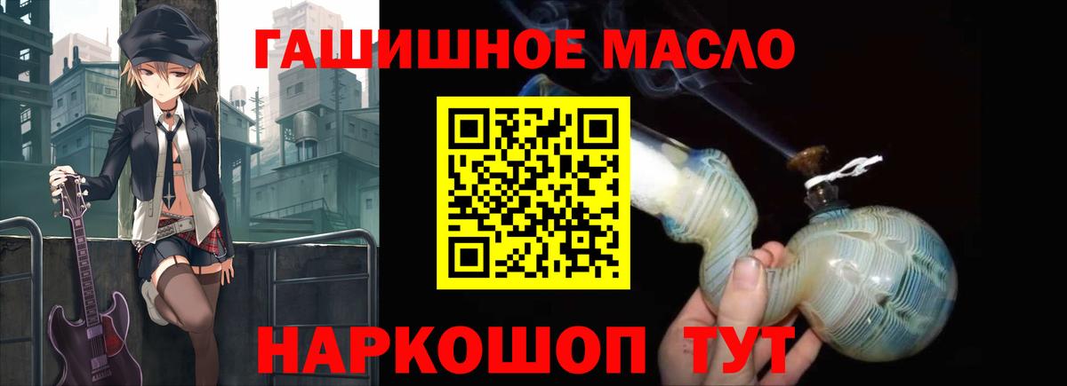Дистиллят ТГК вейп с тгк Лесозаводск