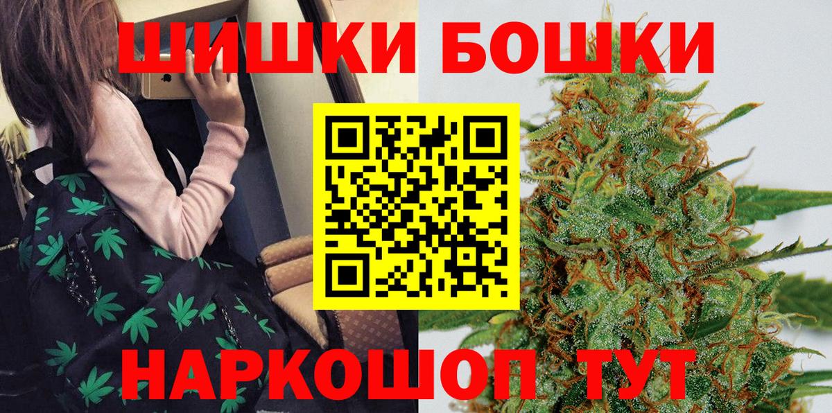 Лесозаводск  Марихуана White Widow  Вход с VPN  Канабис конопля 