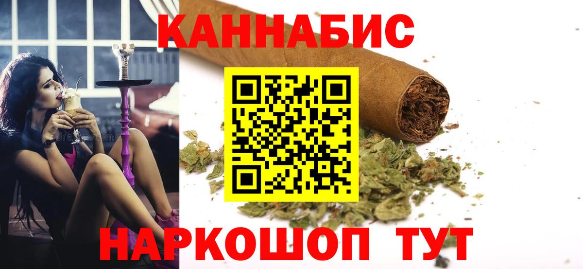 Бошки марихуана Bruce Banner Лесозаводск